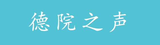 凝聚奋进力量
